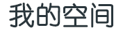 187号院村春丰潮流女包